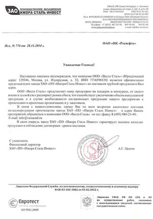 Фото отзыва