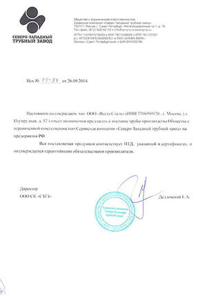 Фото отзыва